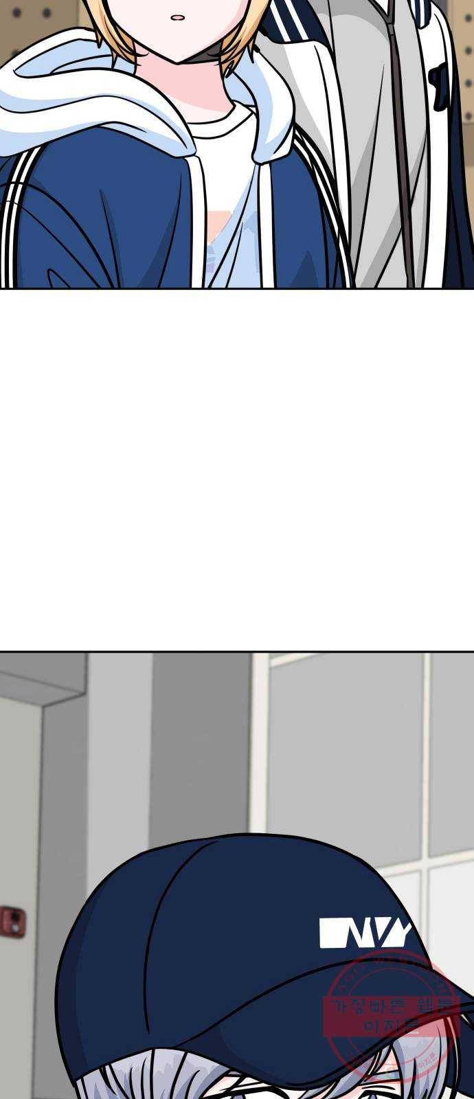 남주서치 9화 63