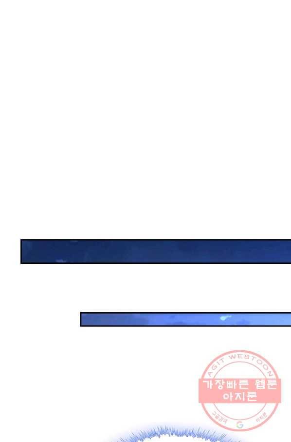내 소설의 악역이 되다 110화 44