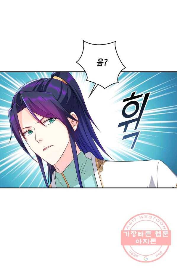 내 소설의 악역이 되다 110화 46