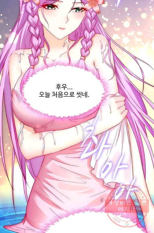 내 소설의 악역이 되다 110화 51