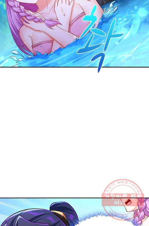 내 소설의 악역이 되다 110화 60