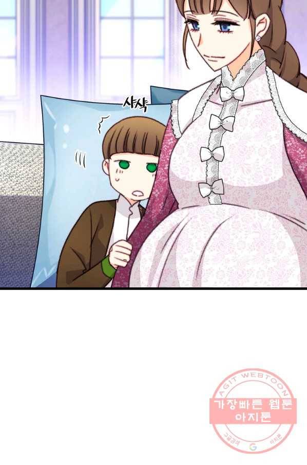 브링 더 러브 110화 14