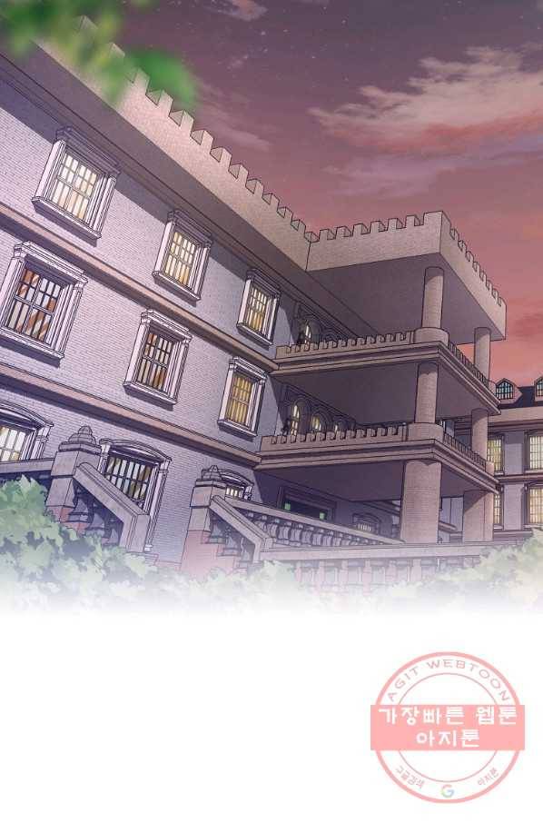 브링 더 러브 110화 79