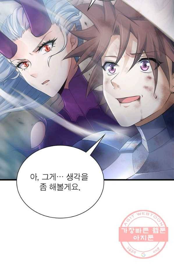 이세계가 체질입니다 230화 5