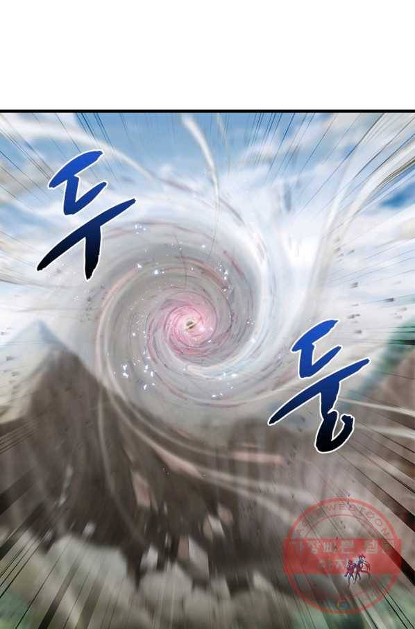 이세계가 체질입니다 230화 6