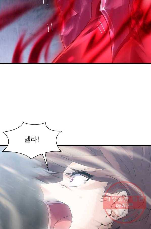 이세계가 체질입니다 230화 14