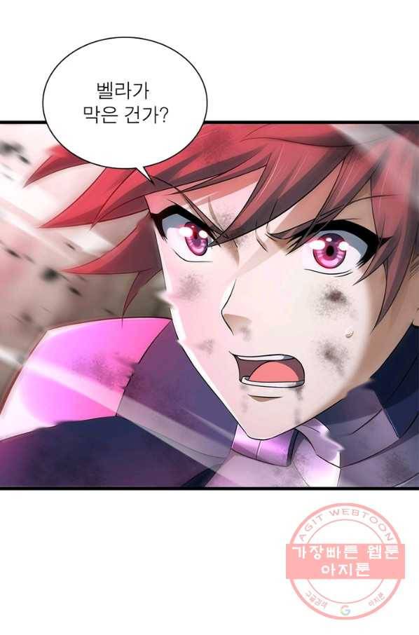 이세계가 체질입니다 230화 28