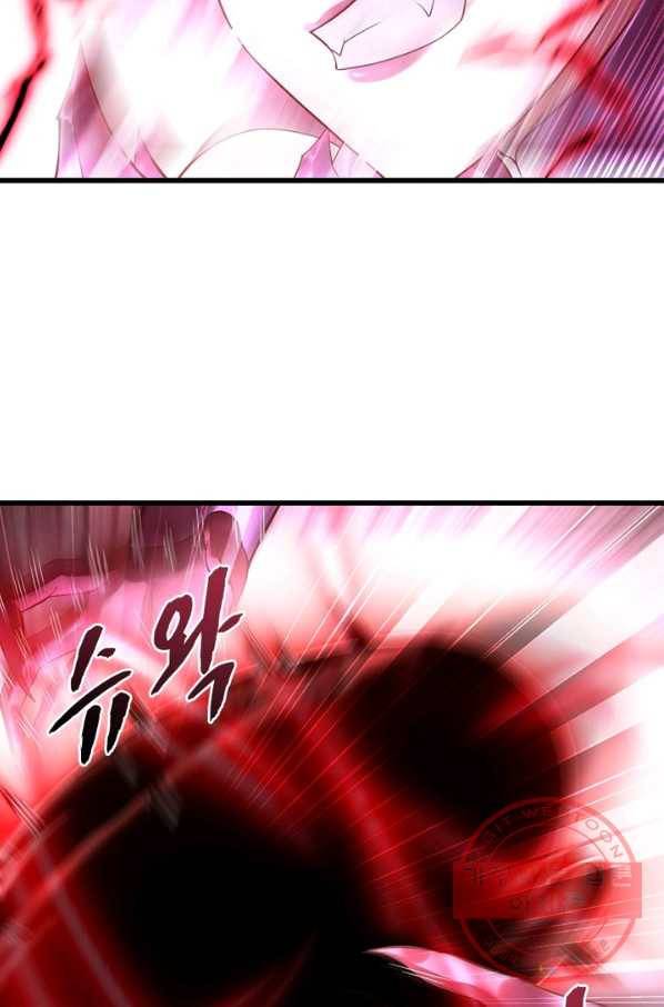 이세계가 체질입니다 230화 35