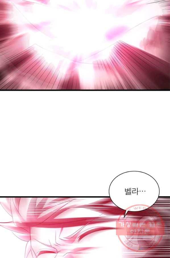 이세계가 체질입니다 230화 39