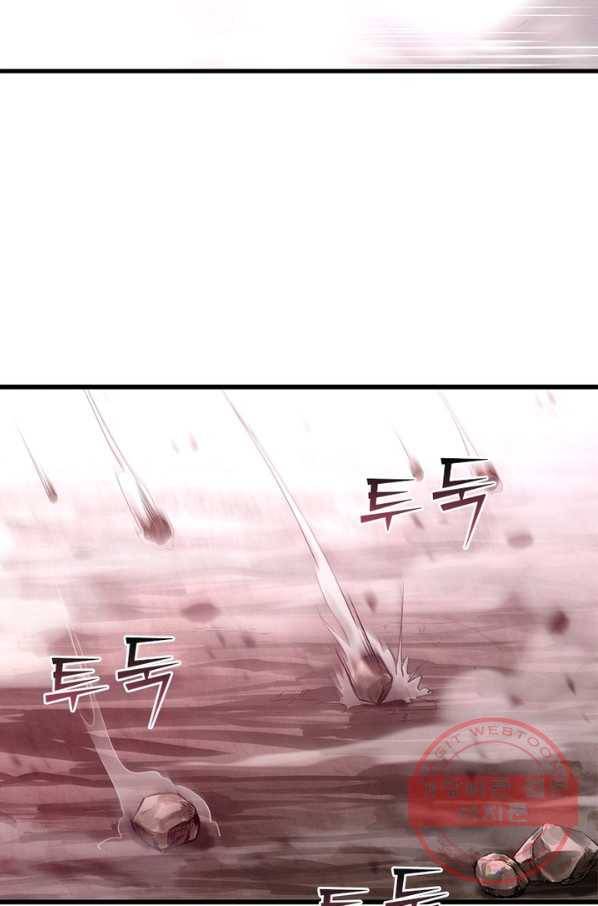 이세계가 체질입니다 230화 42