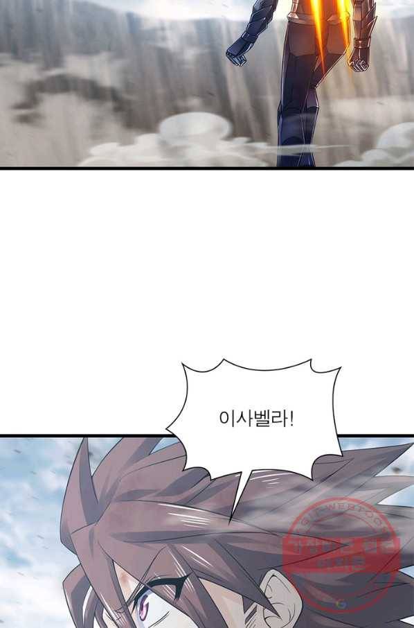 이세계가 체질입니다 230화 47