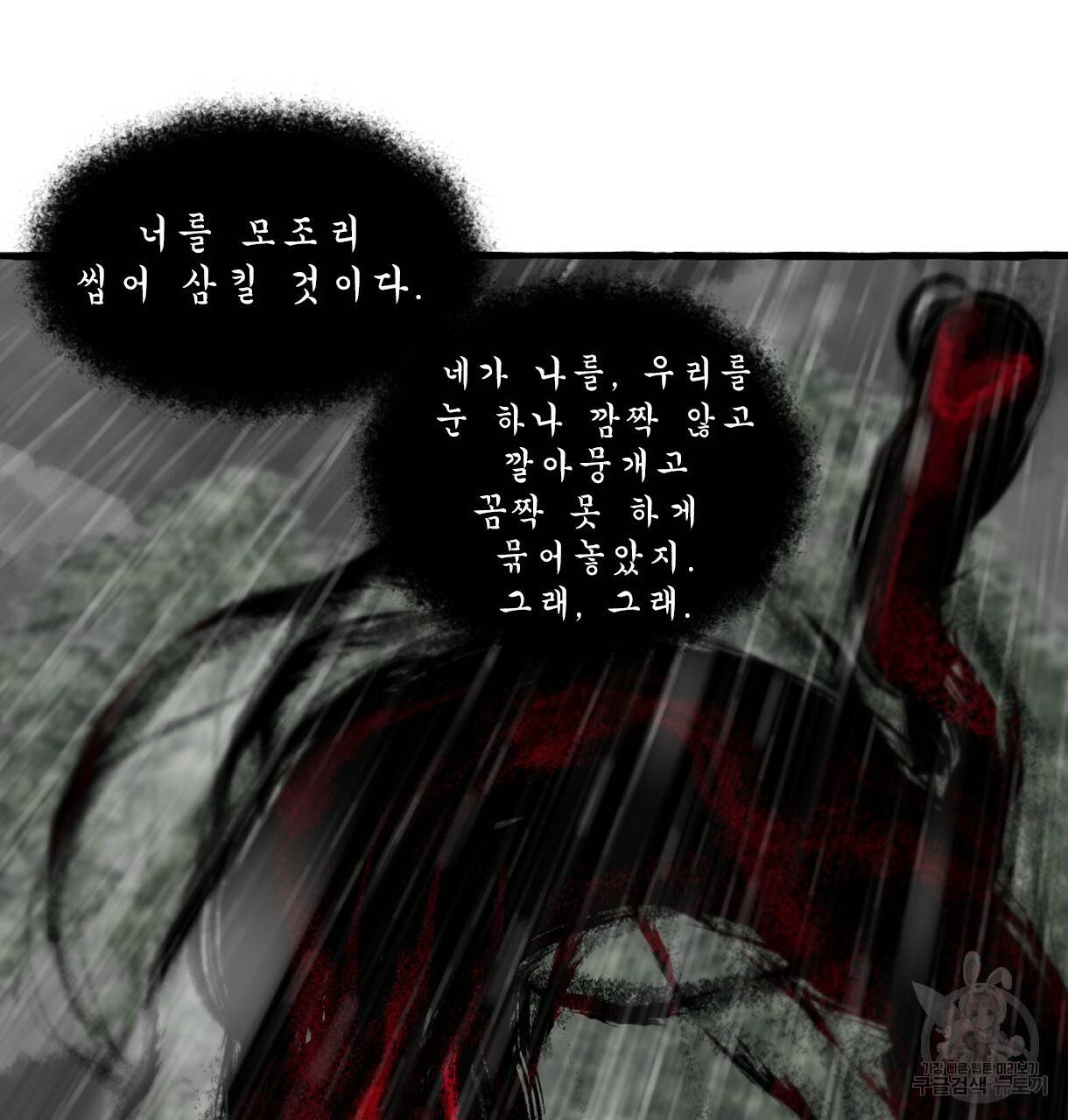 이리 오너라, 업고 놀자 72화 6