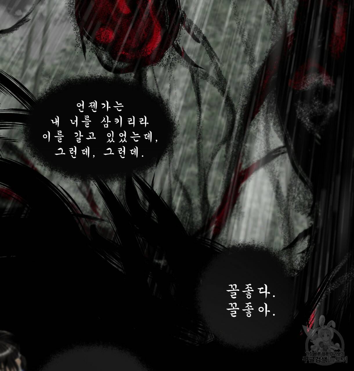 이리 오너라, 업고 놀자 72화 7