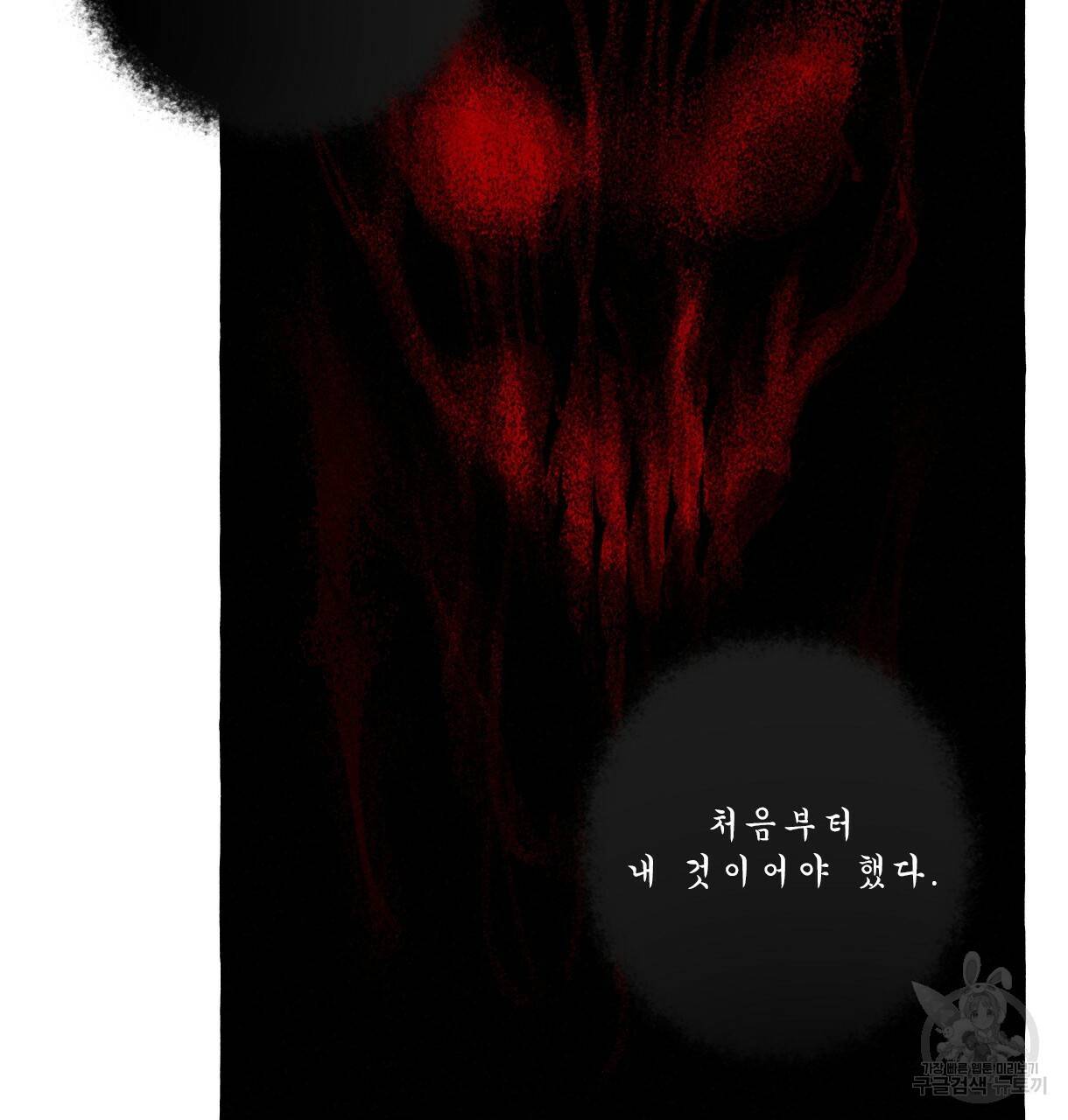 이리 오너라, 업고 놀자 72화 9