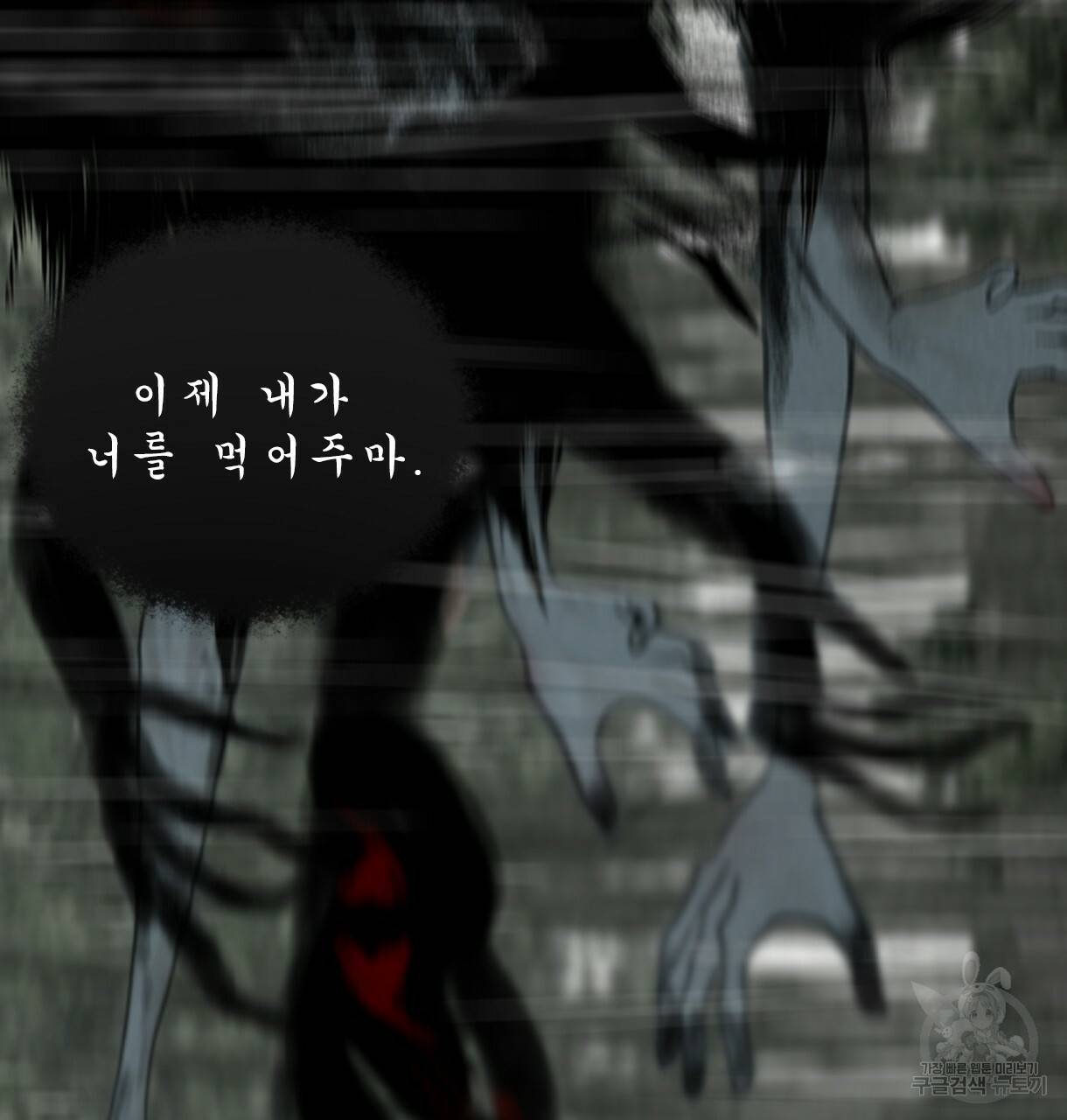 이리 오너라, 업고 놀자 72화 11