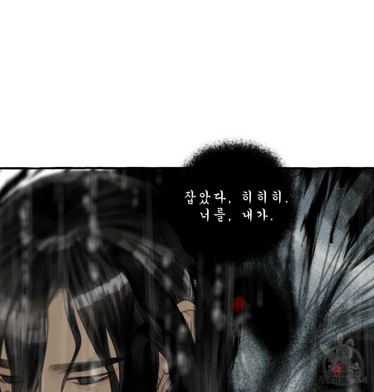 이리 오너라, 업고 놀자 72화 14