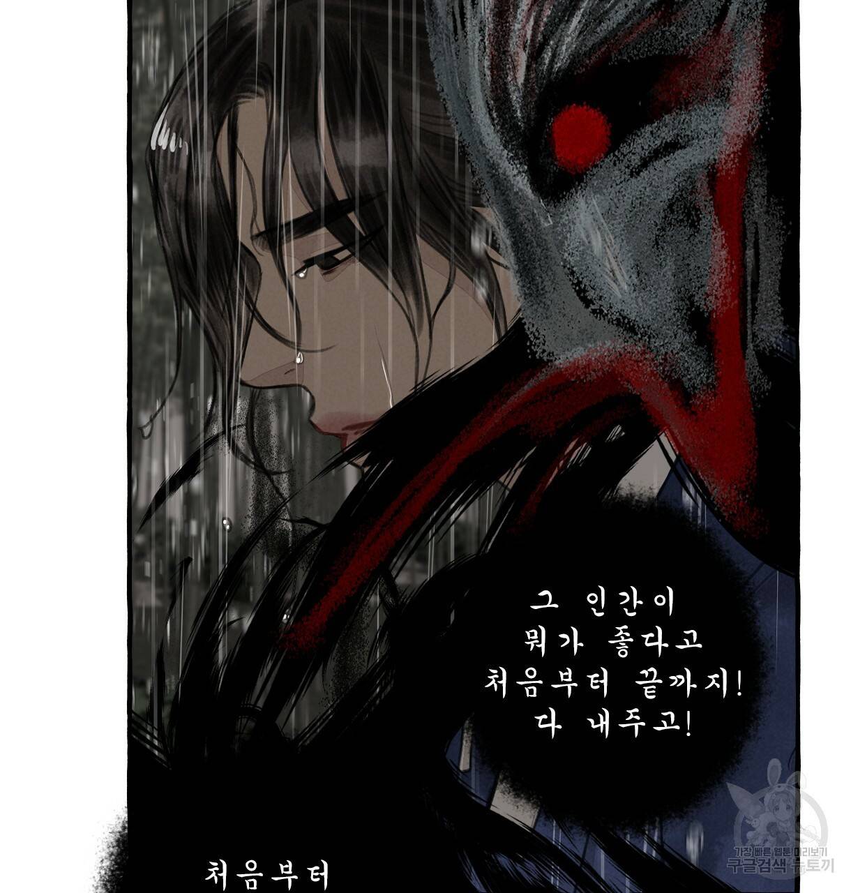 이리 오너라, 업고 놀자 72화 16