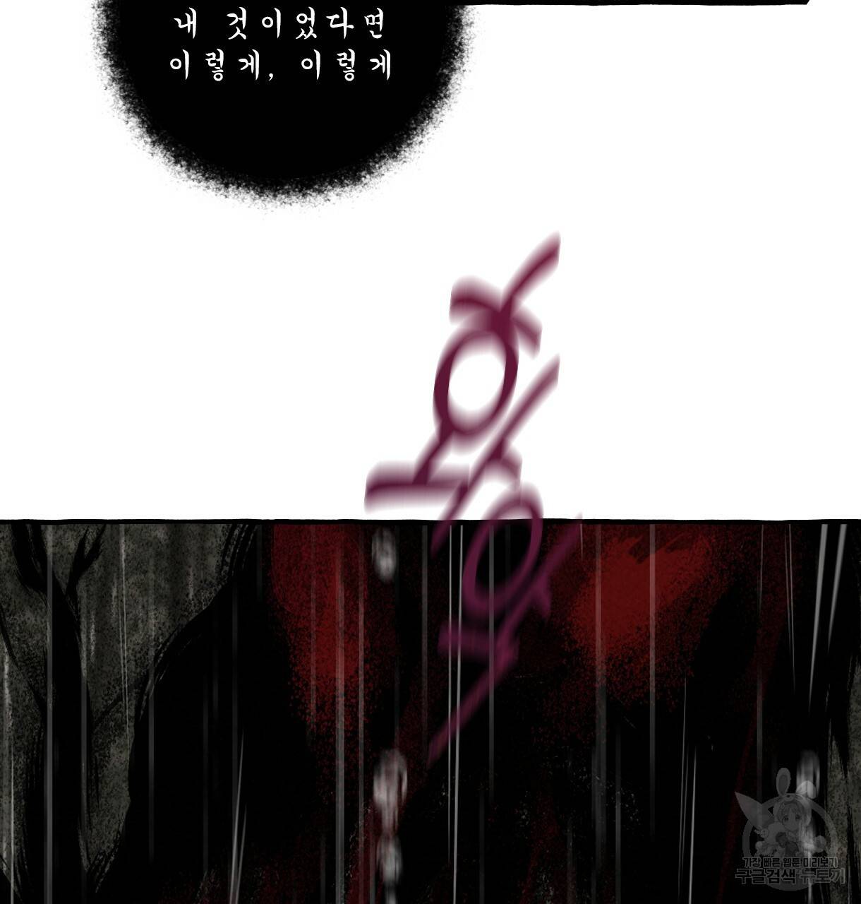 이리 오너라, 업고 놀자 72화 17