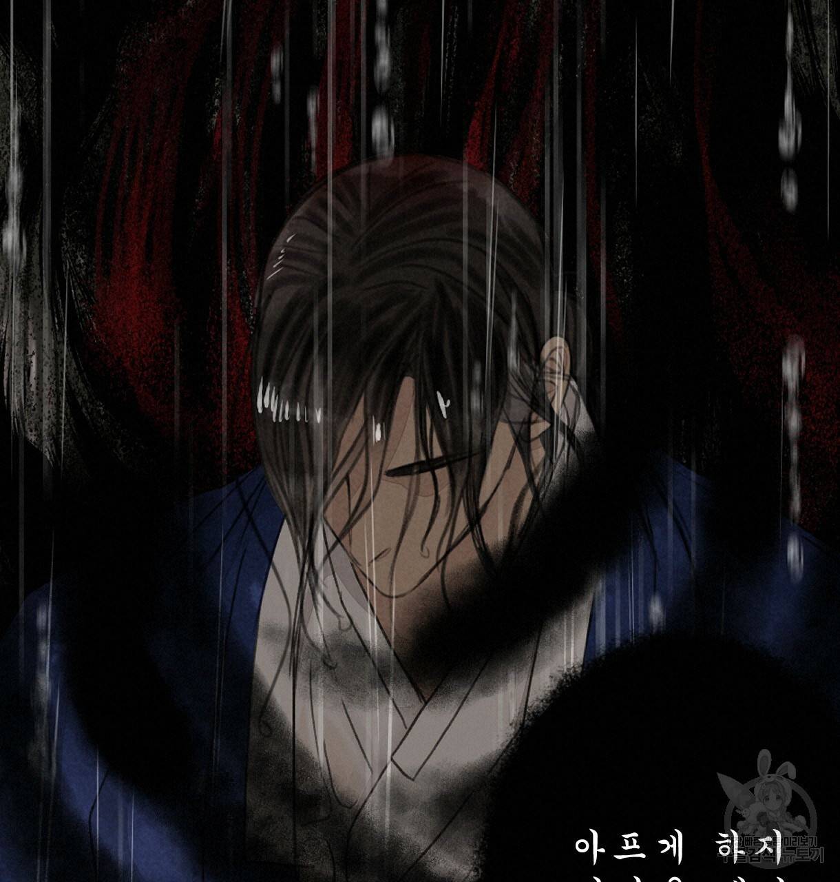 이리 오너라, 업고 놀자 72화 18