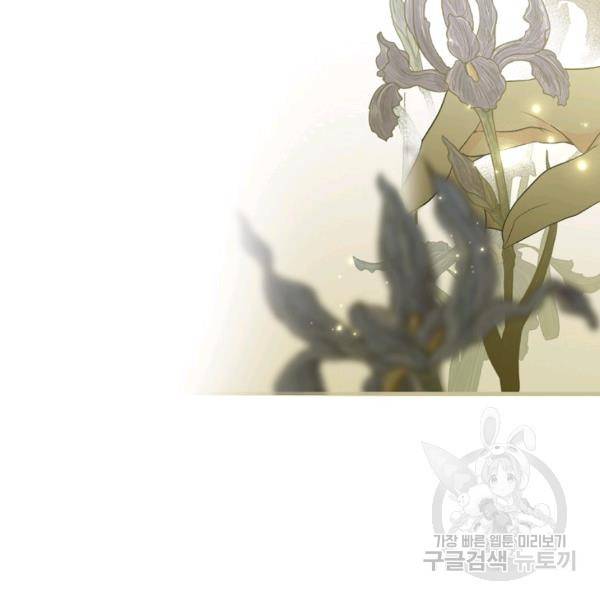 시크릿 레이디 32화 4