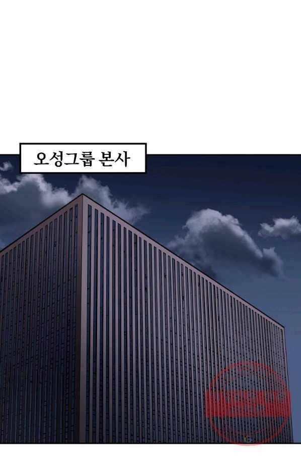 돈빵 11화 1