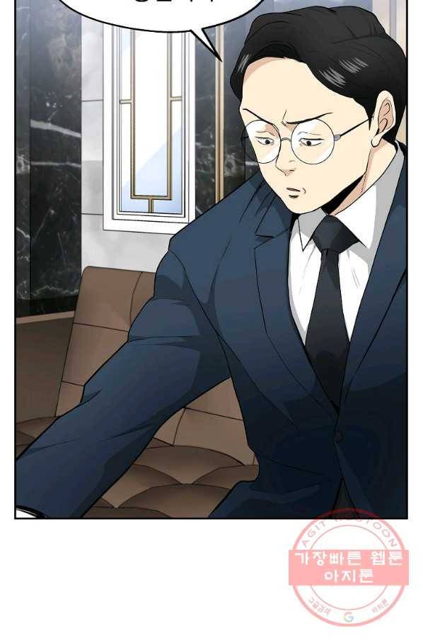 돈빵 11화 7