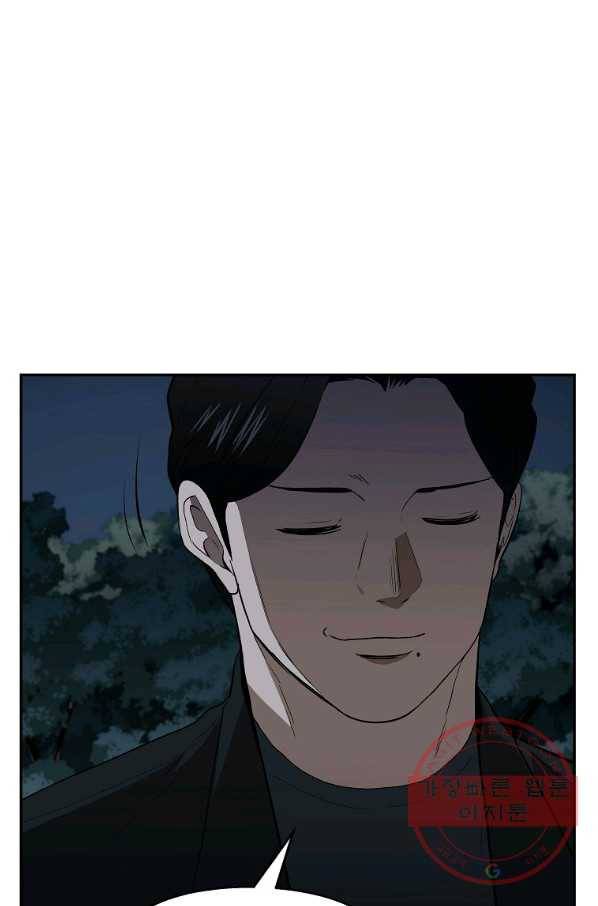 돈빵 11화 50