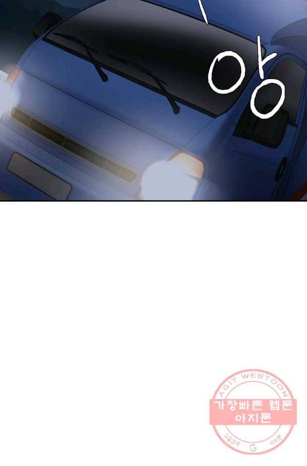 돈빵 11화 59