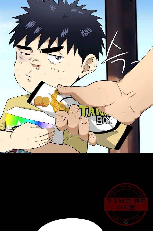 돈빵 11화 67