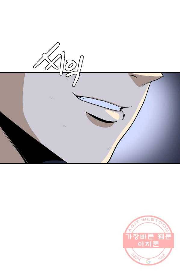 돈빵 11화 80