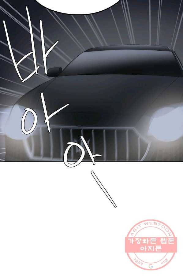 돈빵 11화 84