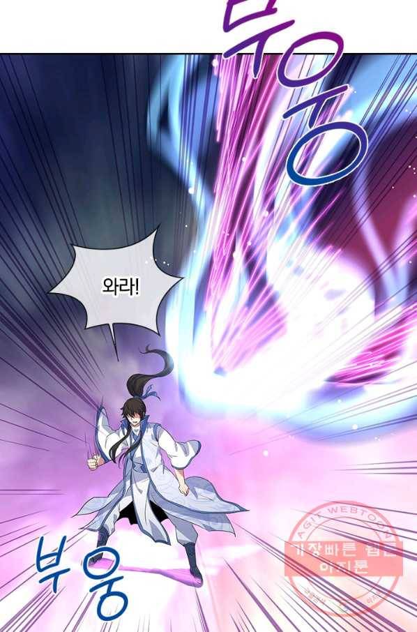 절세전혼 78화 15