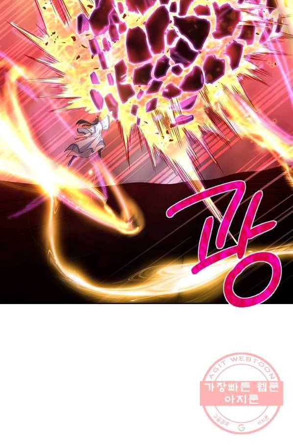 절세전혼 78화 20