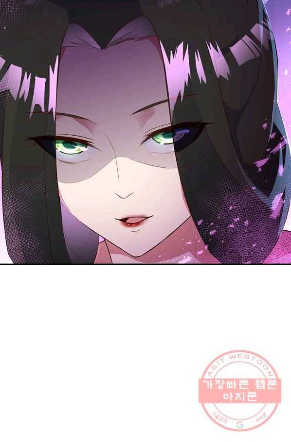 절세전혼 78화 37