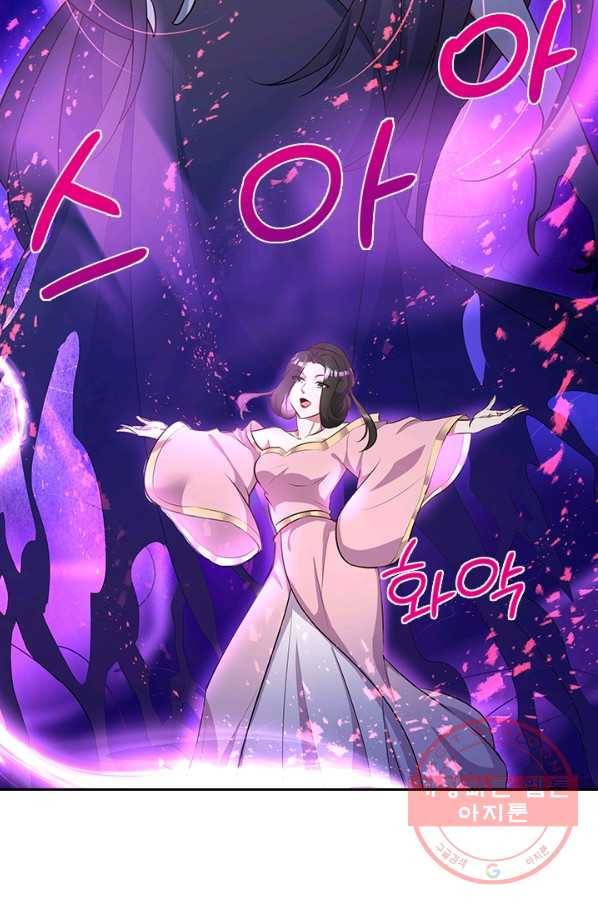 절세전혼 78화 40