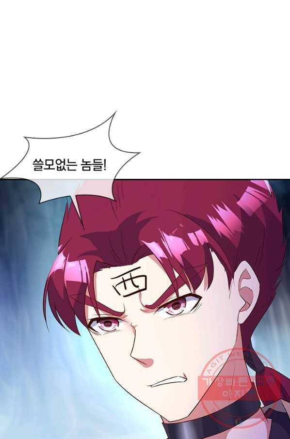 절세전혼 78화 50