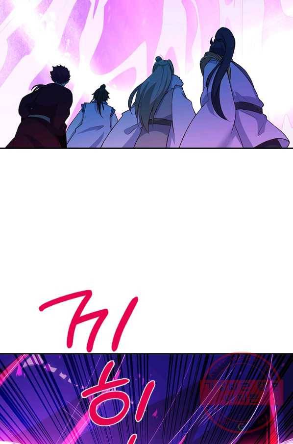 절세전혼 78화 57