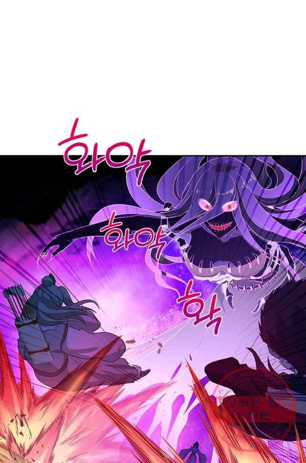 절세전혼 78화 59