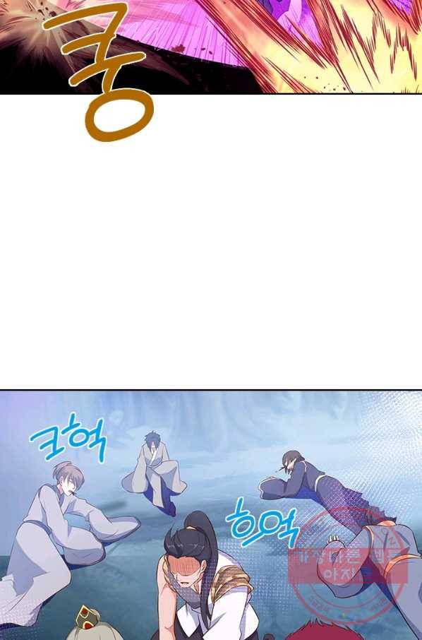 절세전혼 78화 60