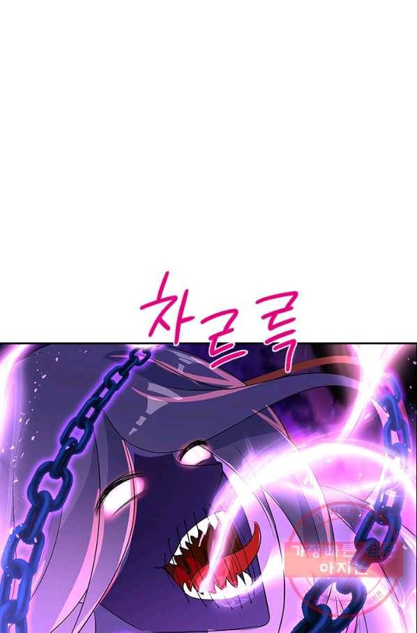 절세전혼 78화 64