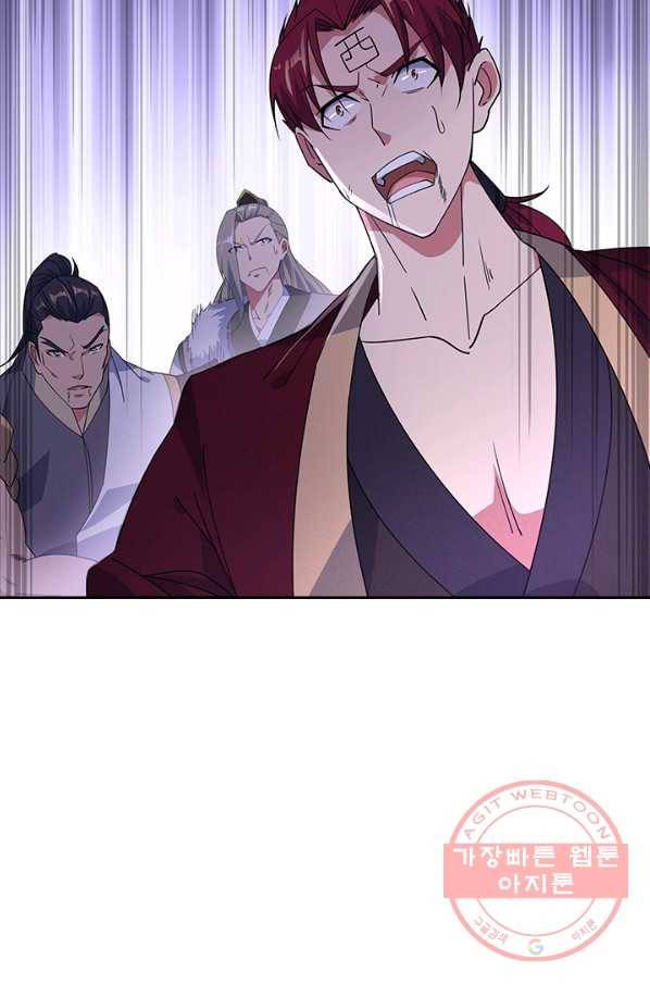 절세전혼 78화 69