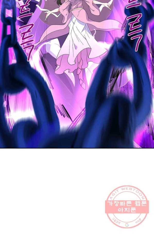 절세전혼 78화 74