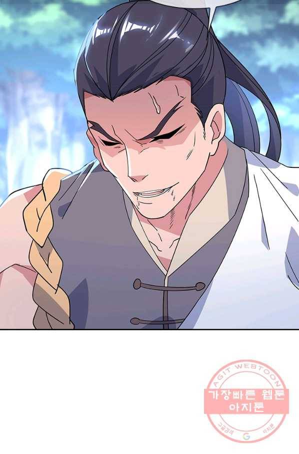 절세전혼 78화 81