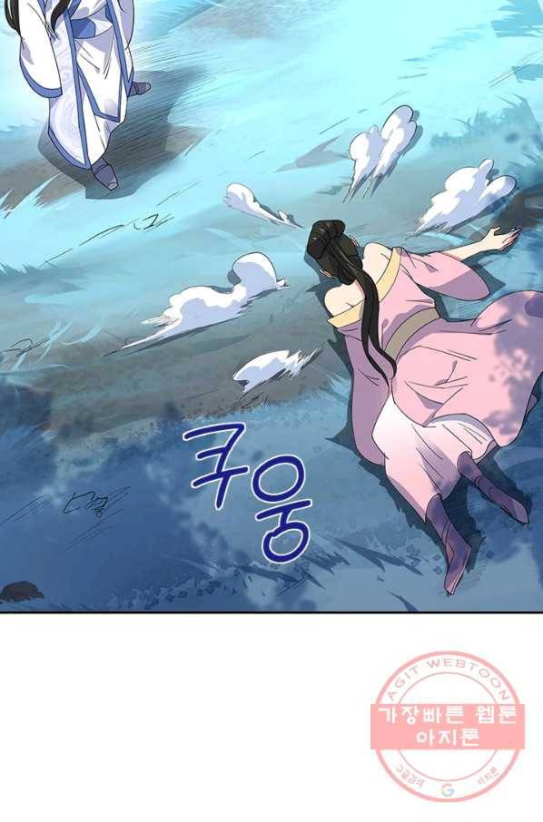 절세전혼 78화 86