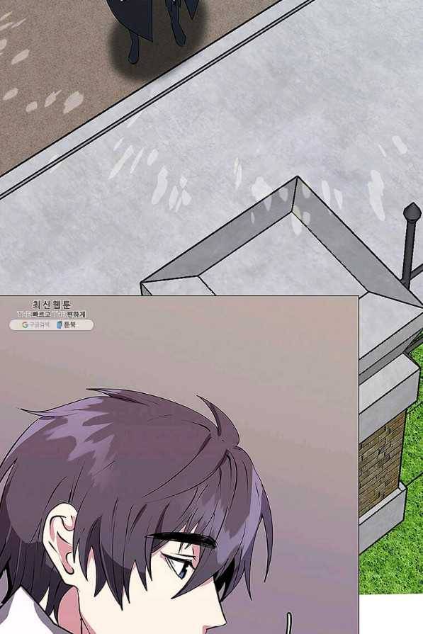 에스티오 23화 5