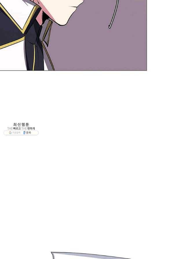 에스티오 23화 6