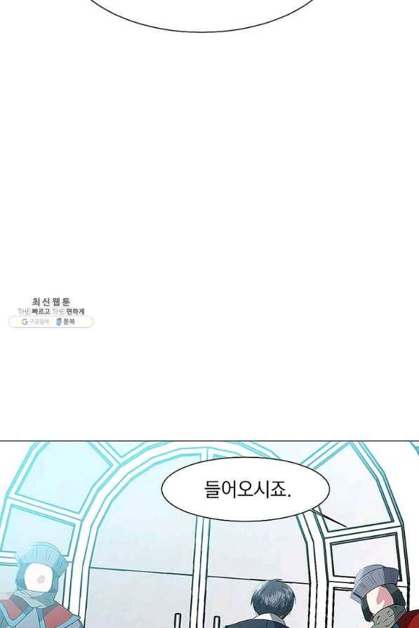 에스티오 23화 8