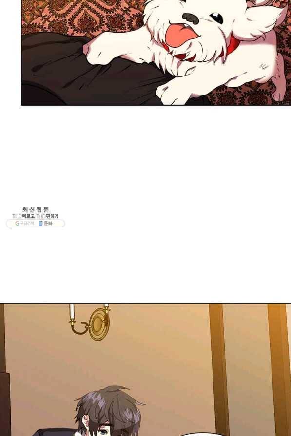 에스티오 23화 14