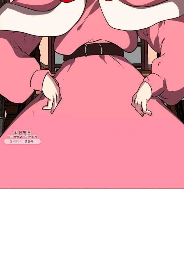 에스티오 23화 17