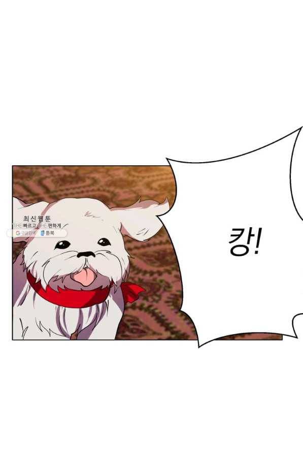 에스티오 23화 18
